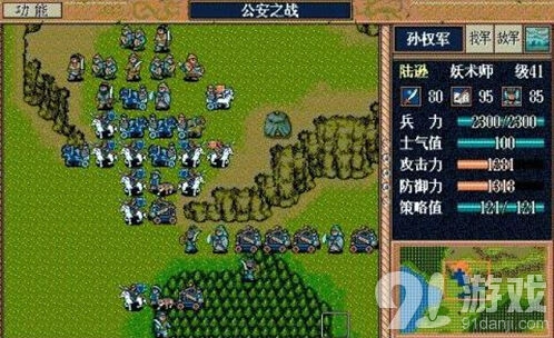三国志挂机手游