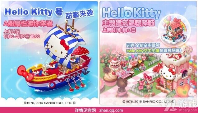 一路主题