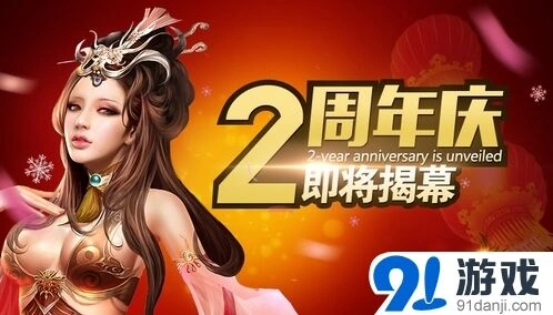 军团龙纹三国