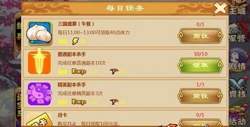 三国杀预告