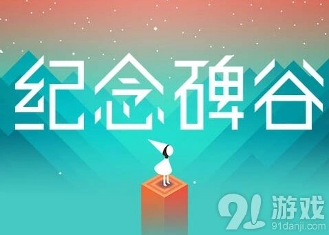 一路热门
