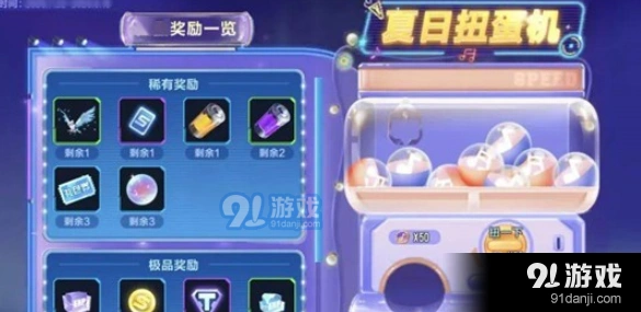 QQ飞车怎么玩