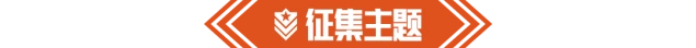 暗区突围卡莫纳