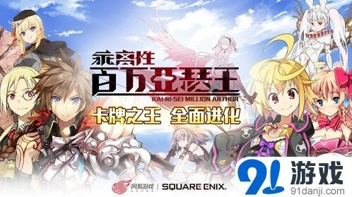 魔法禁书目录乖离性