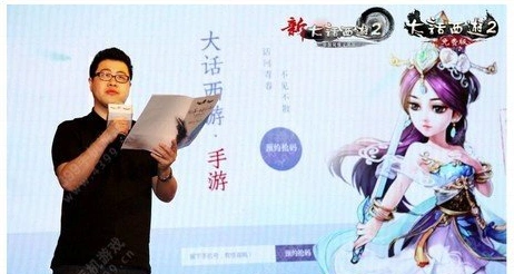 大话西游手游结义师徒婚姻系统教程