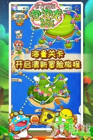 一路童年回忆