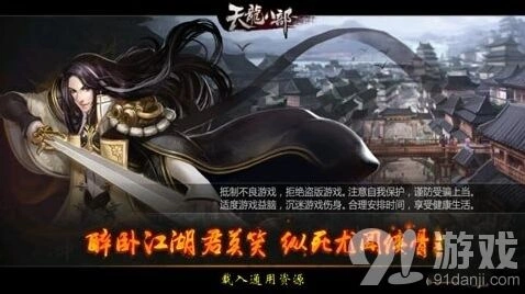 遇见原著