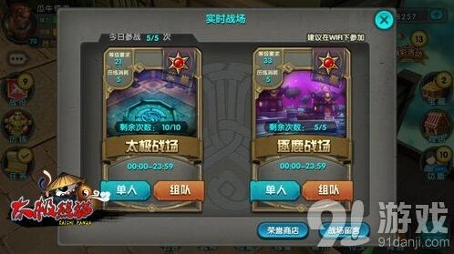 逐鹿揭密