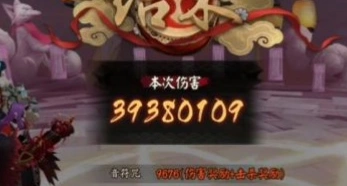 阴阳师乐之邦