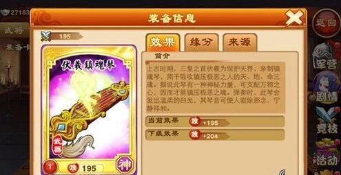 三国杀功能