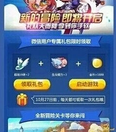 天天酷跑赢大奖