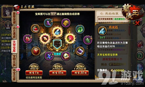一路赏金