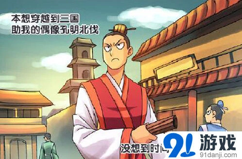军团杀场