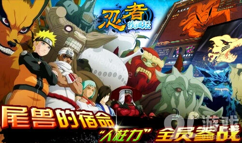 火影忍者日系