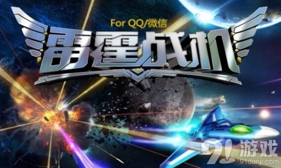晶核新章