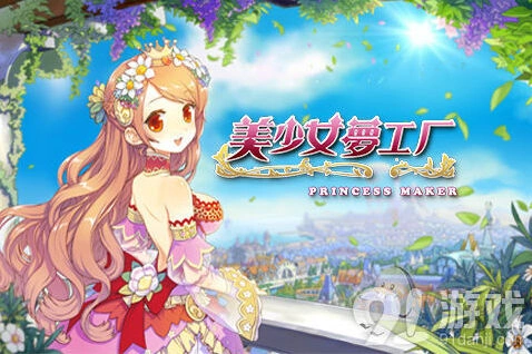 一路美少女梦工厂