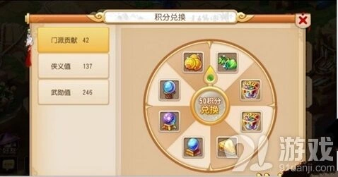 梦幻西游高级藏宝图