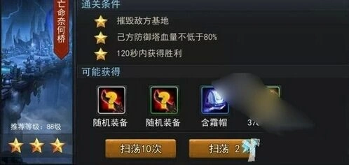 何处闯关