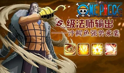 航海王强势来袭