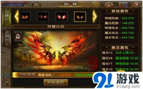 热血江湖开启