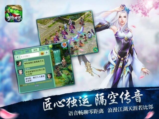 阴阳师狂潮
