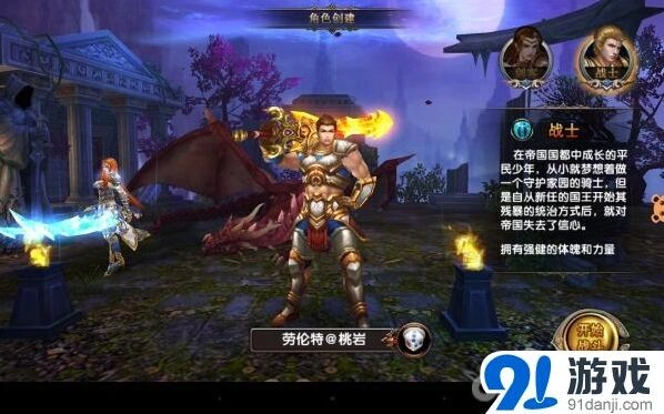 英雄联盟刀锋