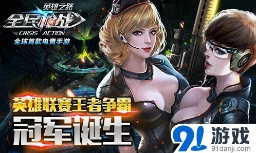 逐鹿再创