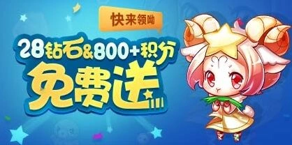 天天酷跑开学季活动完整指南