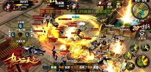 三国志收割