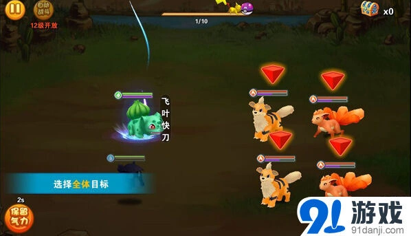 连连看萌宠