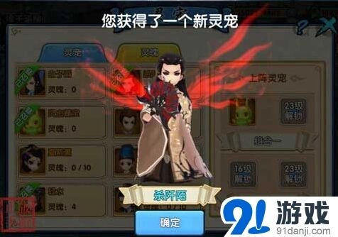 花千骨手游延期公告 7月22日优化进行时
