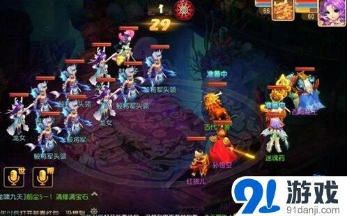 梦幻西游强力
