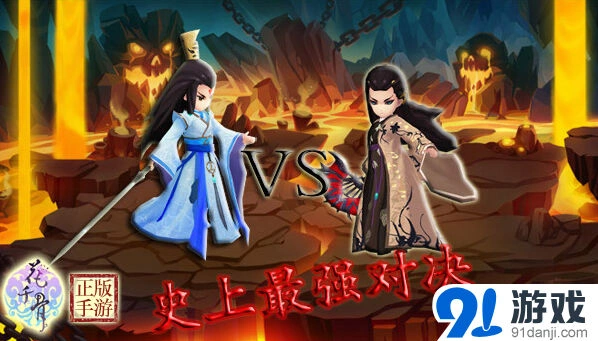 《花千骨》尊上PK杀姐姐最强指南