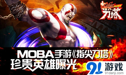 《命运》珍贵英雄奎特利曝光完整攻略指南