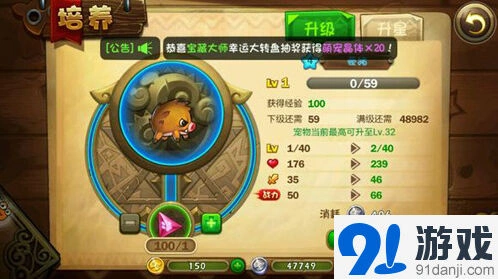 植物大战僵尸致敬