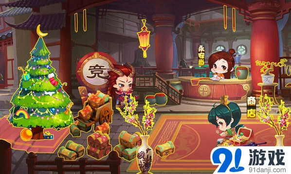 命运全明星