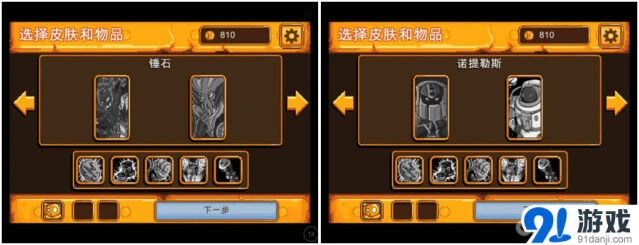 英雄联盟演绎