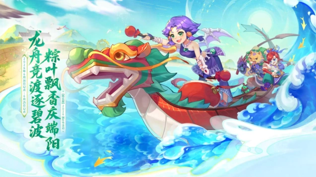 《梦幻西游》百足卫关卡通关指南