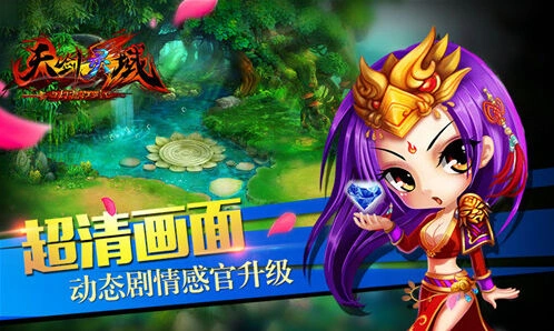 重装上阵进行中