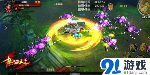 三国志热血