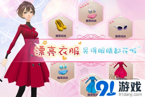 一路浪漫邂逅