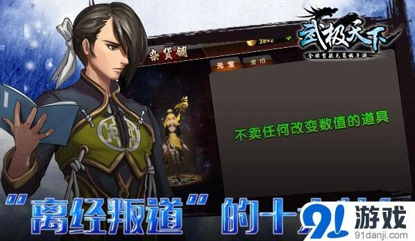 一路奇招
