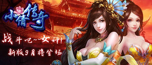 倩女幽魂面世