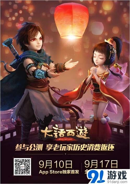 大话西游手游染色系统曝光全攻略