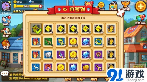 连连看精英