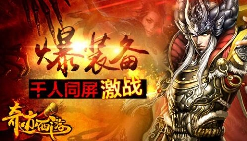 一路爆爽