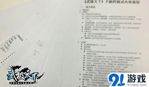 一路首款