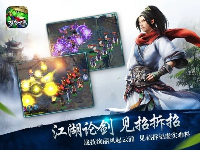 阴阳师江湖夜雨