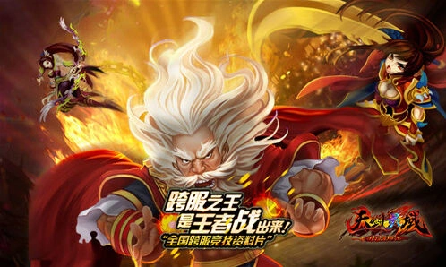 重装上阵幸运转盘