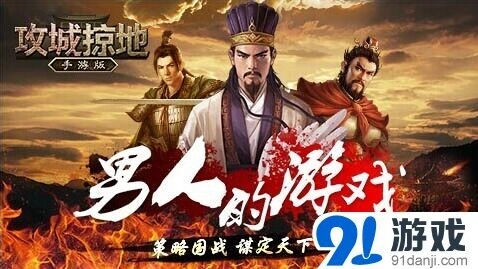 军团8月争霸赛宝物获取攻略分享